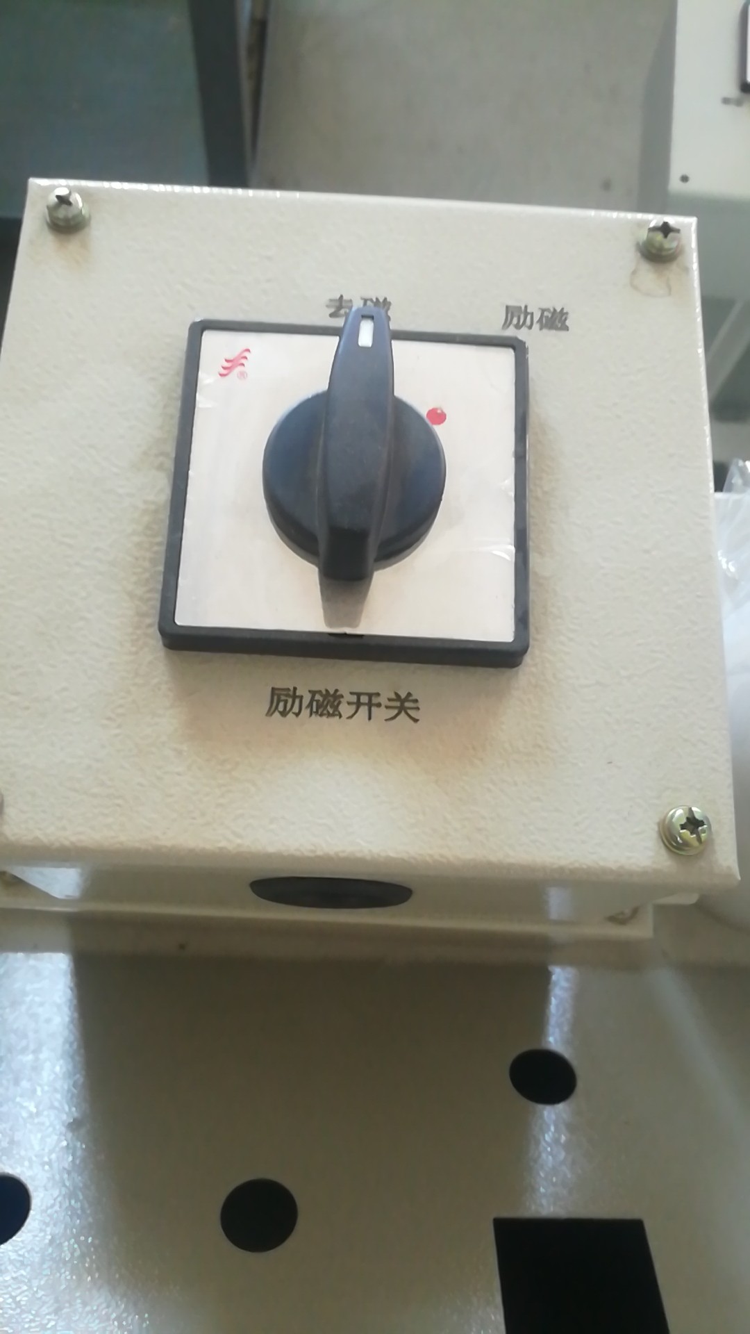 勵(lì)磁開關(guān)